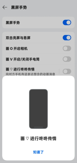 咚咚传情[图5]