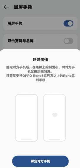 咚咚传情[图6]