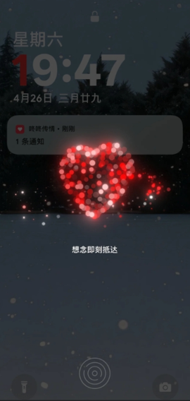 咚咚传情[图7]