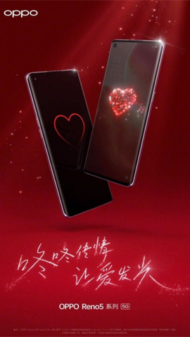咚咚传情截图2