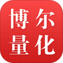 博尔量化分析系统
