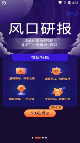 华安徽赢[图2]