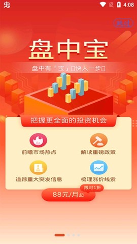 华安徽赢[图3]