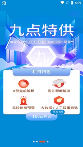 华安徽赢[图4]