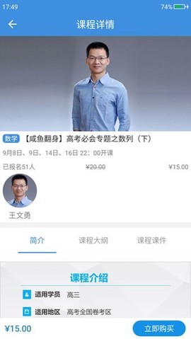 勇哥数学[图1]