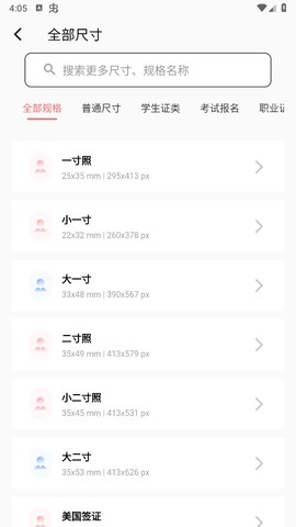 动物百科[图4]