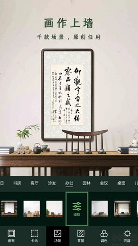 加画框[图3]