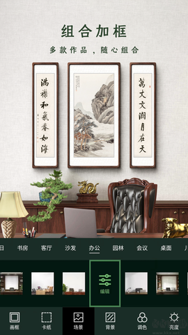 加画框[图4]