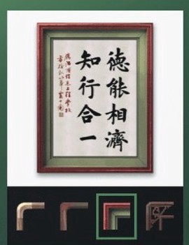 加画框截图1