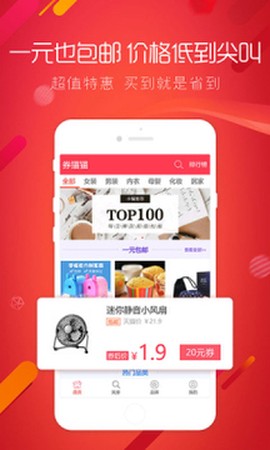券猫猫截图1