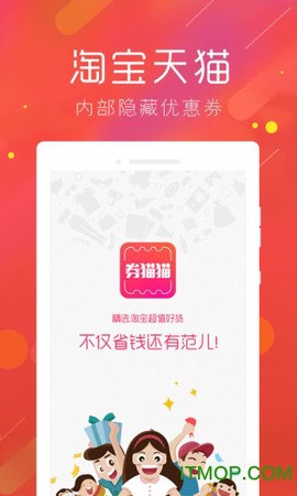 券猫猫截图2