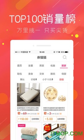 券猫猫截图3