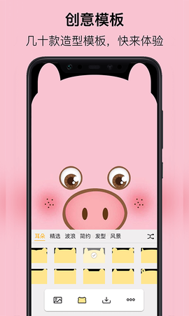 刘海壁纸截图1