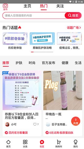 创客云商商城[图3]