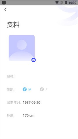 优渥[图2]
