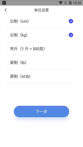 优渥截图3