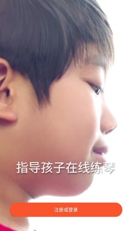 云笛老师端截图3