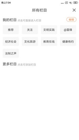 今日铁岭县[图1]
