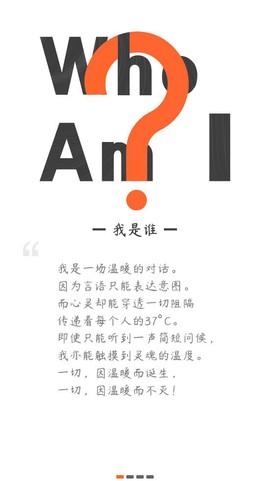 云对话截图1