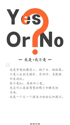 云对话截图3