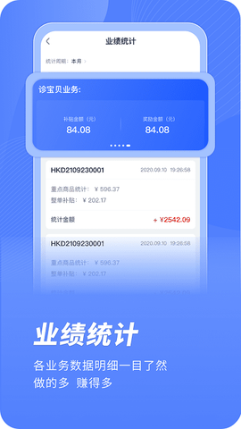 云医疗业务管理[图1]
