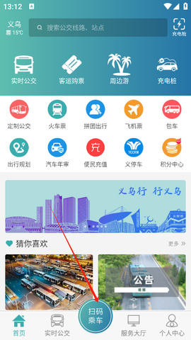 义乌行[图2]