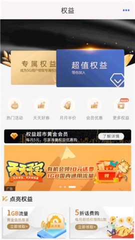 中国移动云南[图1]