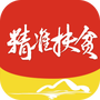 临夏消费扶贫
