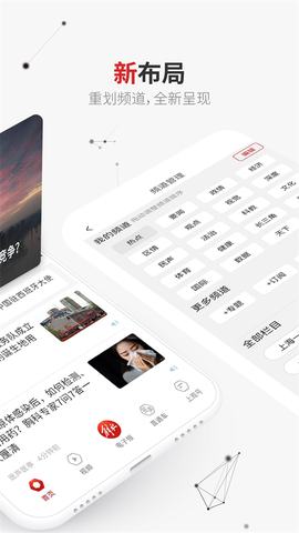 上观新闻[图1]