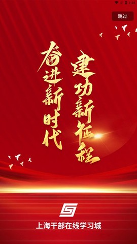 上海干部在线[图1]