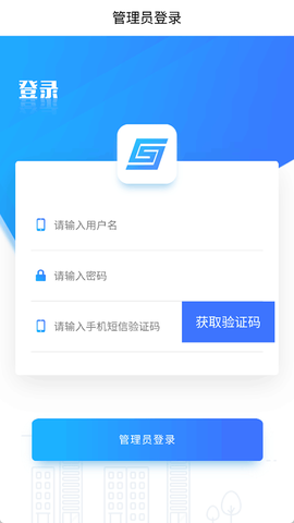 上海干部在线截图1