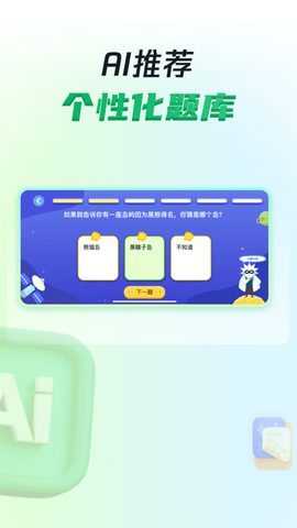 三五小星[图1]