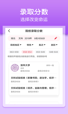 一分一段[图1]