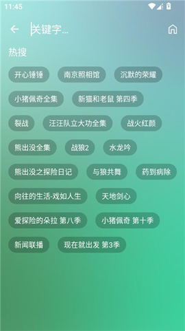 ok影视最新版截图1