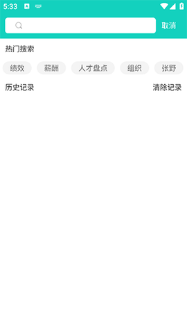 COE私塾[图2]