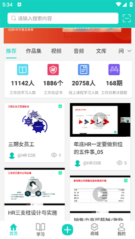 COE私塾[图3]