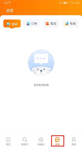 7881游戏交易[图5]