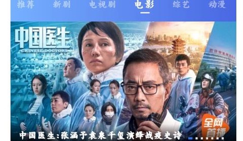 阿牛影院[图1]
