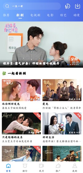 阿牛影院截图1