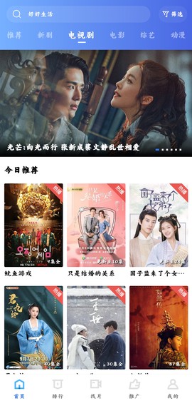 阿牛影院截图3