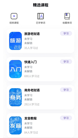阳光老挝语[图2]