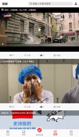 阅读时代[图1]