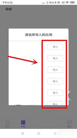 闪电盒子[图5]