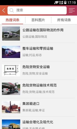 长风网[图1]