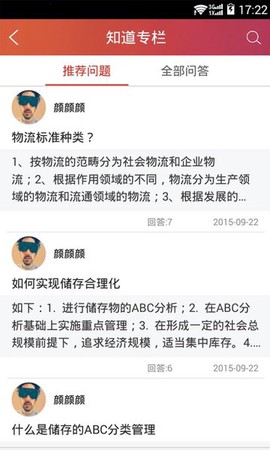 长风网[图2]