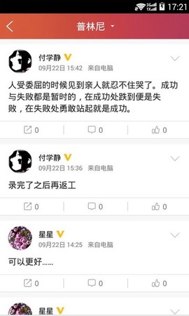 长风网截图1