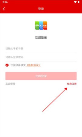 长春市民卡截图1