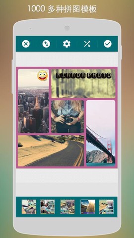 镜面相机截图3