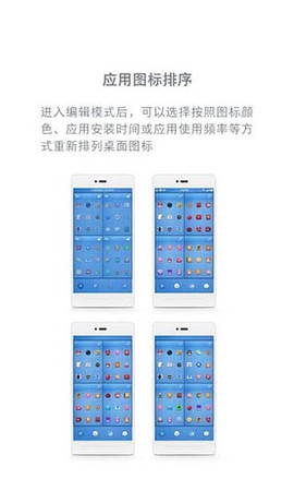 锤子桌面截图1