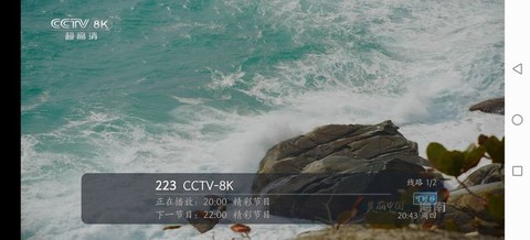 银河直播截图2